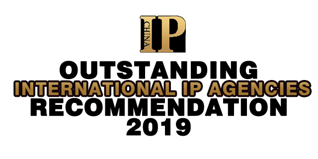 China IP_2019 recommended IP agencies