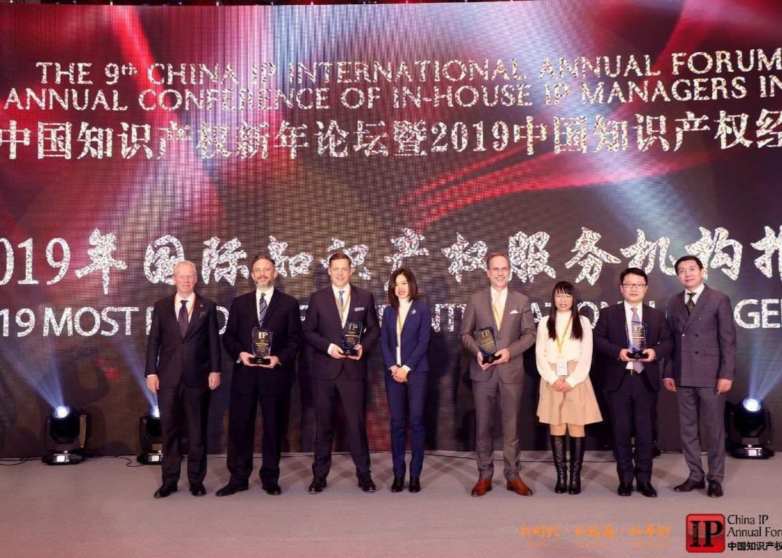 Best Foreign IP Office_China3
