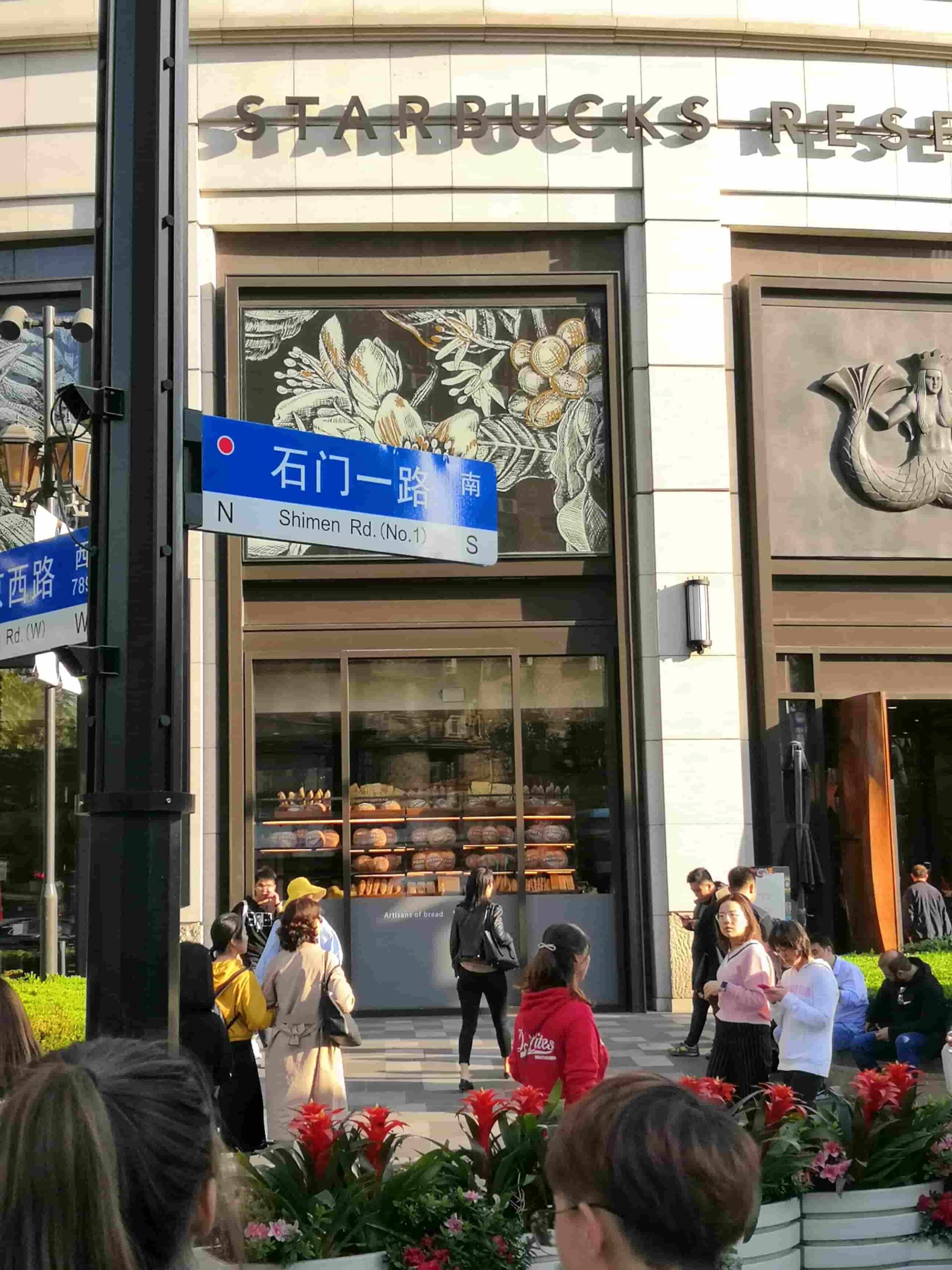 Helosuo_shanghai_katu_11_2019