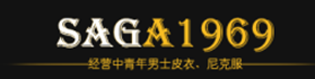 SAGA 1969_China