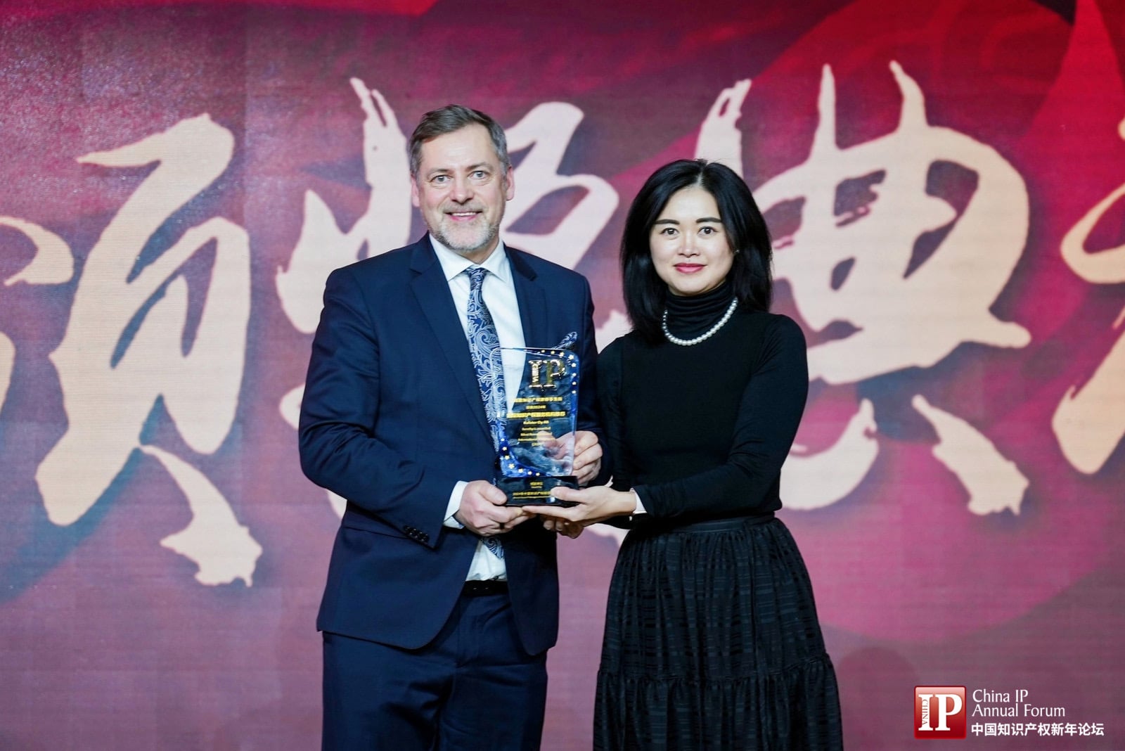Timo Helosuo - Zhangping Wu - China IP-1
